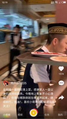 舞徒创始人吃瓜视频