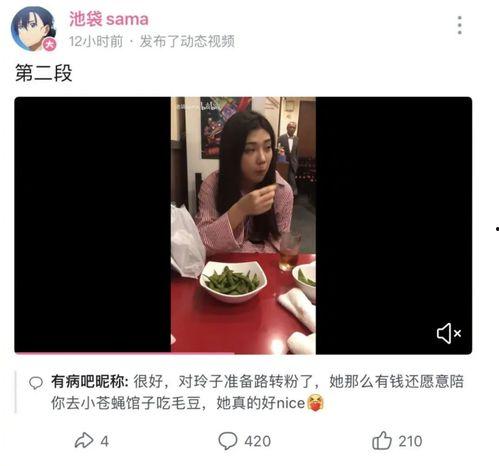 吃瓜爆料网红视频在线,揭秘网红吃瓜爆料视频背后的真相与内幕