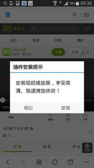 吃瓜网播放失败怎么办视频,吃瓜网播放失败？教你轻松解决播放难题