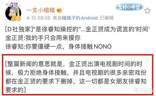 上海吃瓜真实事件视频,一场网络热议的真相揭秘