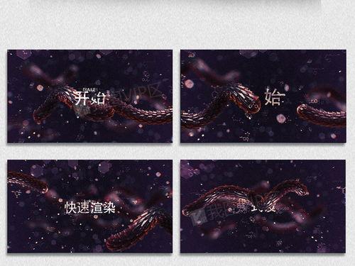 吃瓜开场模板视频,一场视觉与味蕾的双重盛宴