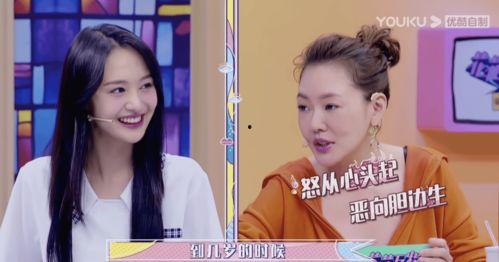 郑爽吃马瓜视频,趣味视频引网友热议