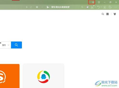 扣扣吃瓜视频怎么下载,教你下载扣扣吃瓜视频！
