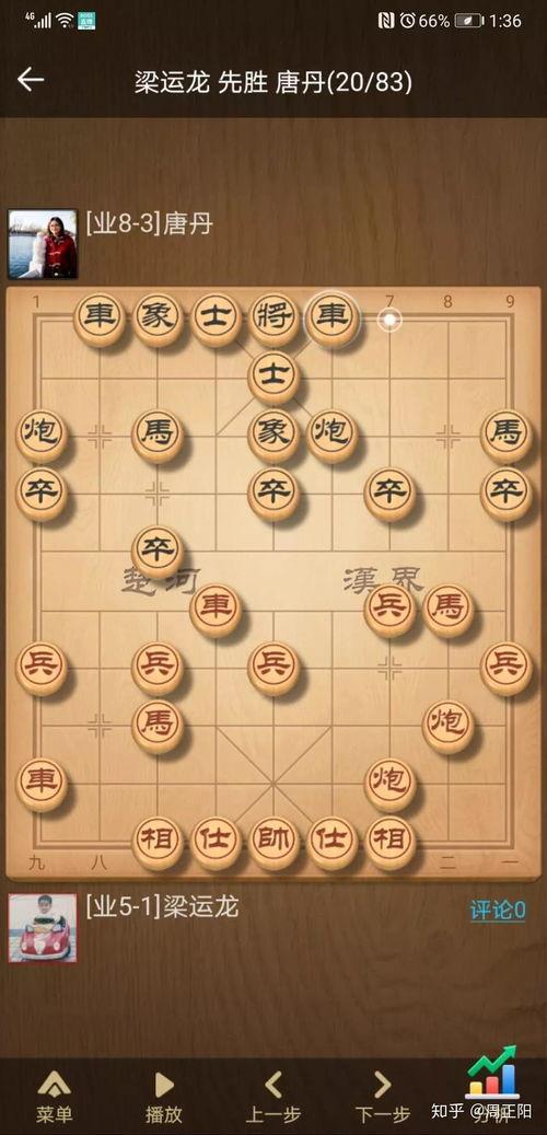 带你吃瓜象棋怎么玩视频