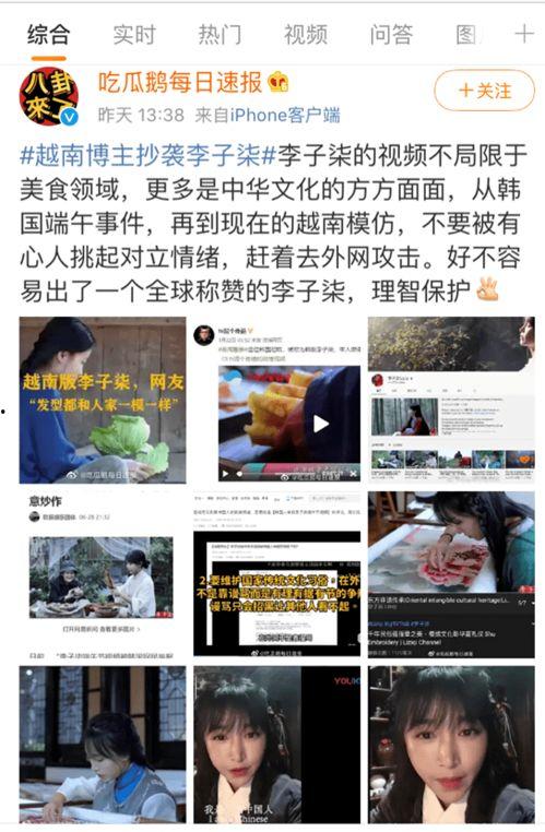 今日吃瓜报道最新视频,揭秘最新视频背后的惊人真相！