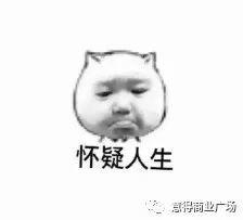 吃瓜路人在线翻车视频,意外成为网络笑柄