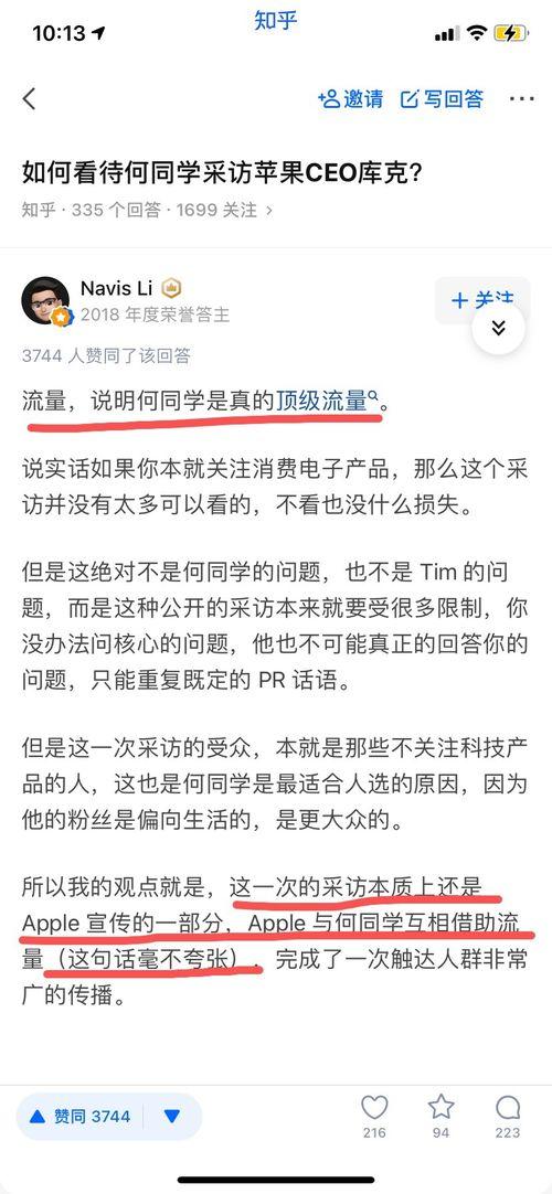 女同志吃白瓜好吗视频网,女性朋友的健康美食推荐