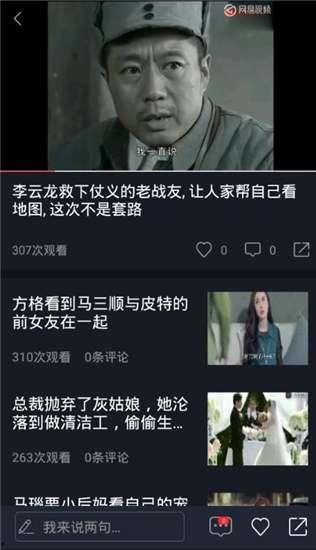看别人吃瓜视频犯法吗,法律边界与道德考量