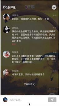搞笑短视频吃瓜视频下载,笑料横生！揭秘搞笑短视频吃瓜视频下载背后的趣味世界