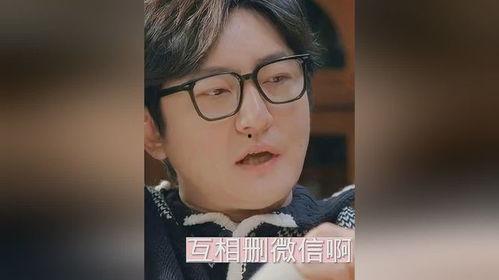 吃瓜的明星夫妇是谁啊视频,吃瓜群众热议的明星夫妇视频背后的故事
