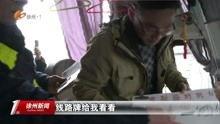 徐州最新吃瓜事件新闻视频,揭秘背后真相与争议