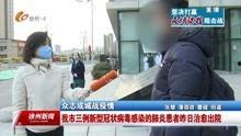 徐州最新吃瓜事件新闻视频,揭秘背后真相与争议