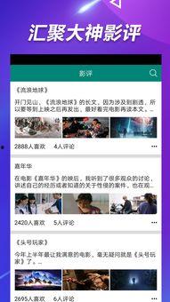 模仿老师吃瓜视频的软件,模仿老师吃瓜神器，带你领略趣味教学新体验