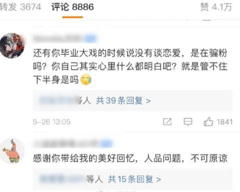 吃瓜小矮子大结局视频下载,揭秘剧情高潮与感人泪点