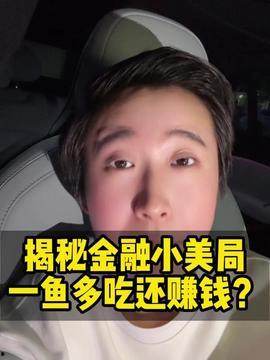 任倩雯吃瓜视频大全最新,揭秘娱乐圈幕后故事