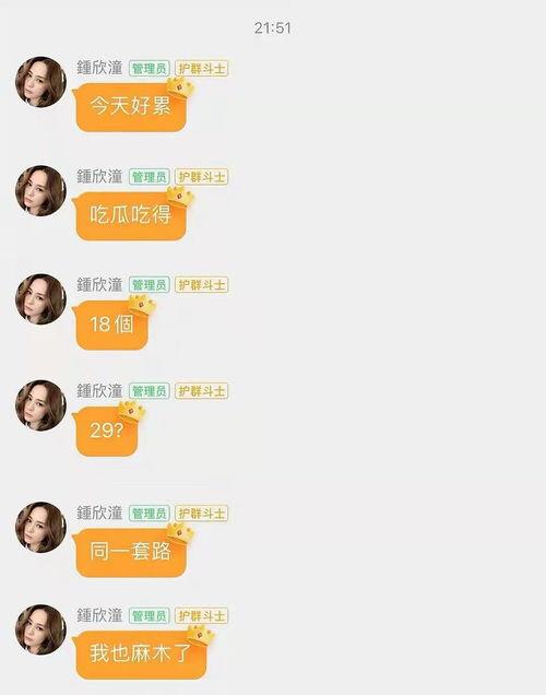 大化县吃瓜事件视频播放,视频曝光引发网友热议