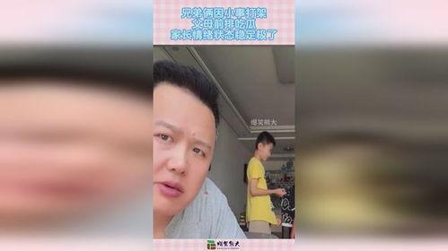 两少爷吵架吃瓜视频,一场吃瓜群众的视觉盛宴