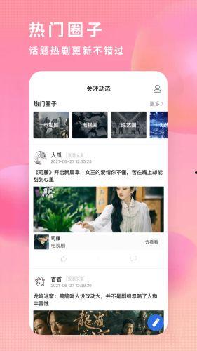 吃瓜资讯今天更新了吗视频,今日更新盘点，精彩内容不容错过