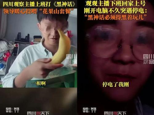 吃瓜群众王建森视频在线观看,视频在线观看背后的故事