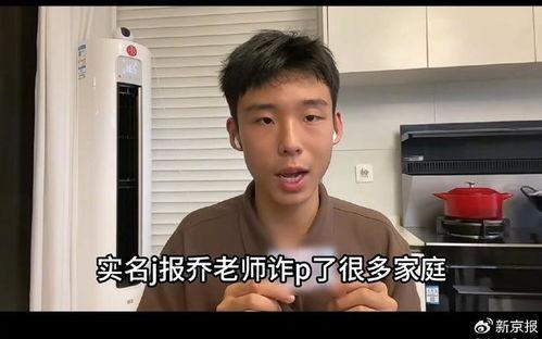 吃瓜网红博主是谁啊视频,视频带你一探究竟