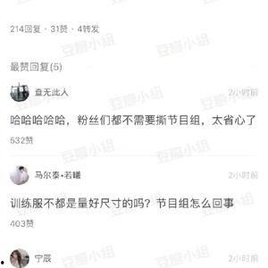 带你吃瓜视频中的笑声,带你领略带你吃瓜视频的欢乐瞬间
