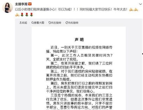 吃瓜打脸视频下载,揭秘幕后真相与趣味瞬间