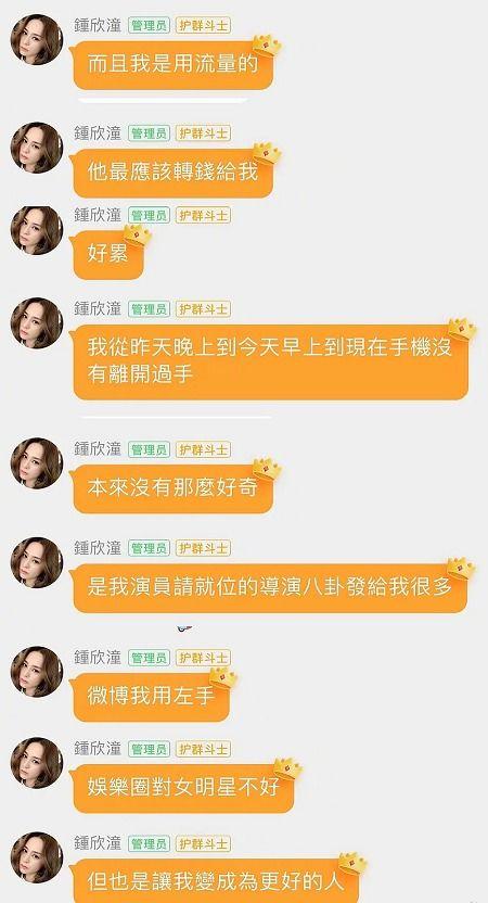 好奇吃瓜事件真相视频下载,真相视频深度解析