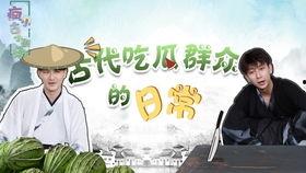 发财群众吃瓜视频,娱乐与现实的交织