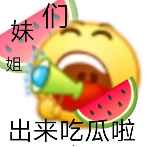 吃瓜初中生视频,校园生活趣味横生
