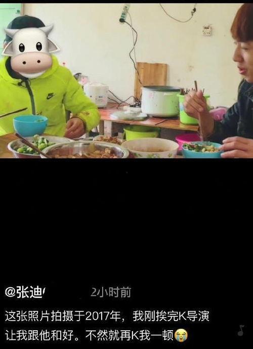 眉村大事件吃瓜群众视频,揭秘吃瓜群众的视角与热议瞬间