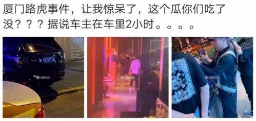 长寿区吃瓜群众事件视频,一场网络舆论的风暴与反思