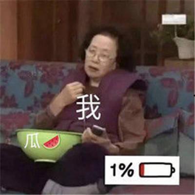 吃瓜表情包新闻视频,揭秘娱乐圈幕后故事